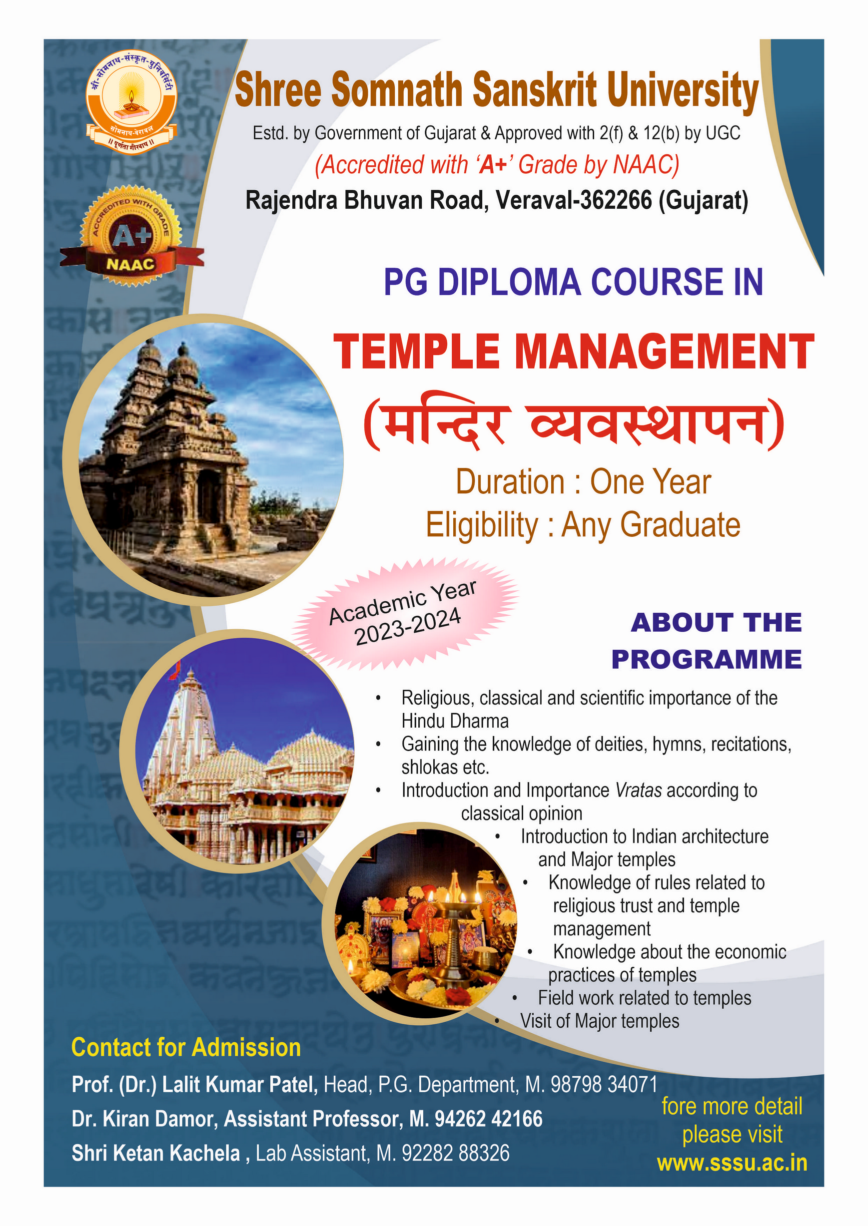 PG Diploma in Temple Management 2023 24