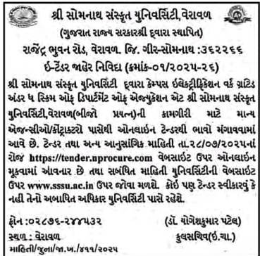 WhatsApp Image 2025 07 25 at 12.26.21 PM