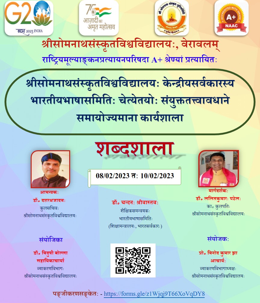 WhatsApp Image 2023 02 08 at 1.52.44 PM